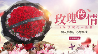 福建宁德福鼎市前岐镇吴家溪村鲜花速递